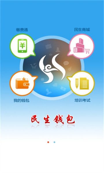 内蒙古养老认证系统手机版