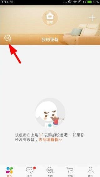 萤石云摄像头最新版2024