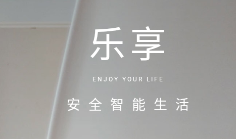 萤石云视频监控最新版2024