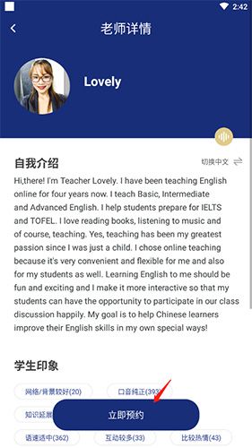 阿卡索英语官方版