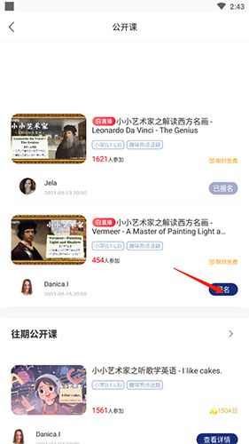 阿卡索英语官方版