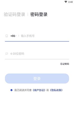 阿卡索英语官方版