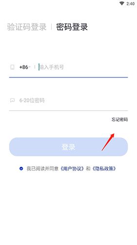 阿卡索英语官方版