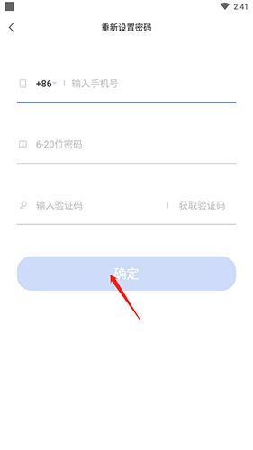 阿卡索英语官方版