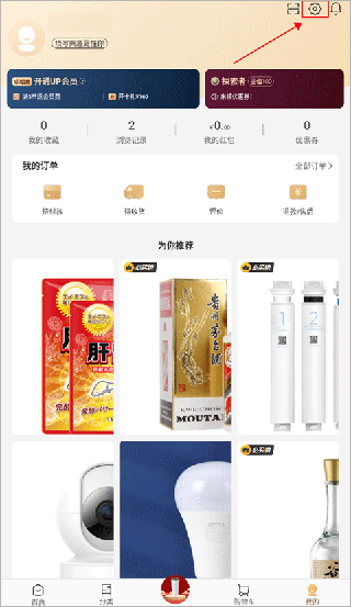 小米有品官方版