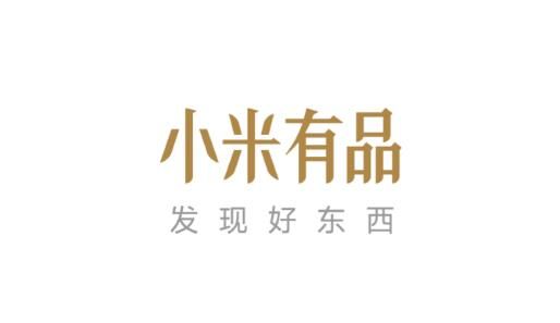 小米有品官方版