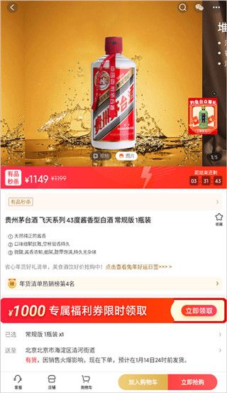 小米有品官方版