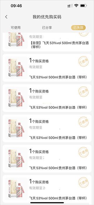 小米有品官方版