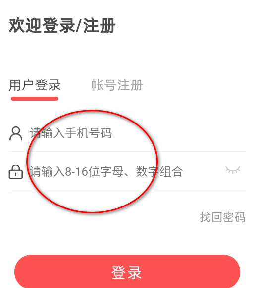 川工之家客户端下载安装