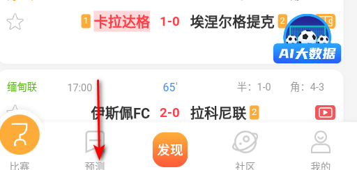 TopBall体育直播官网下载