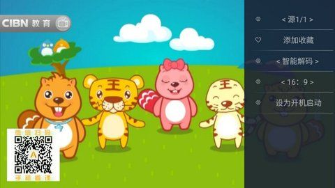 酷看直播手机版