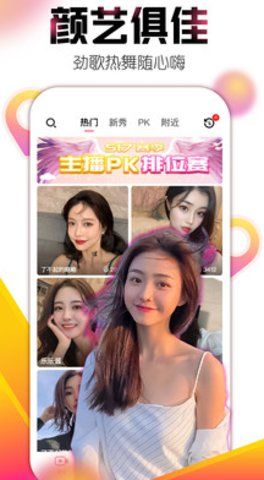 蛋壳视频破解版