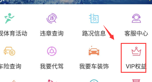 天视体育直播视频软件
