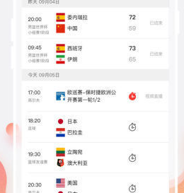 67体育直播nba