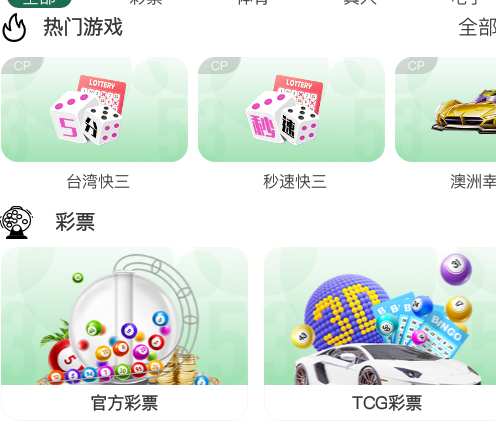 35体育35ty
