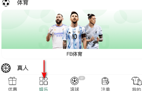 35体育35ty