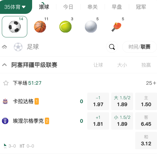 35体育35ty