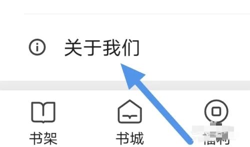 月鼠小说阅读器