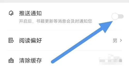 月鼠小说阅读器