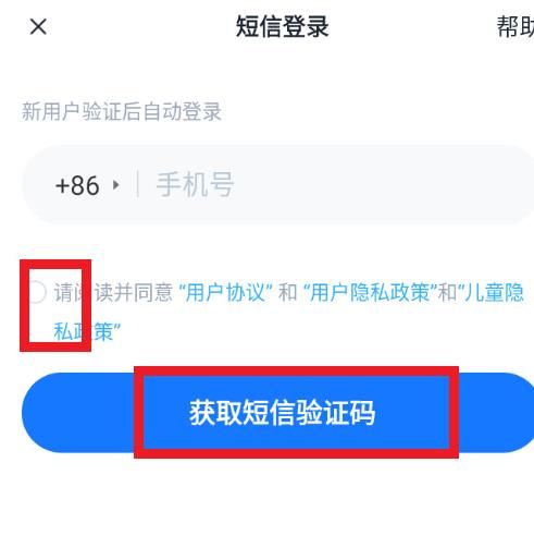 坦克世界游戏助手