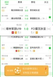 51体育直播nba