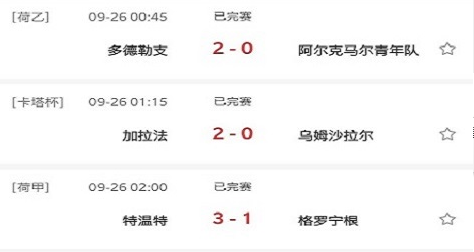 罗盘体育ufc