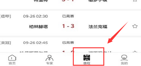 罗盘体育ufc