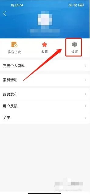 云上津南客户端
