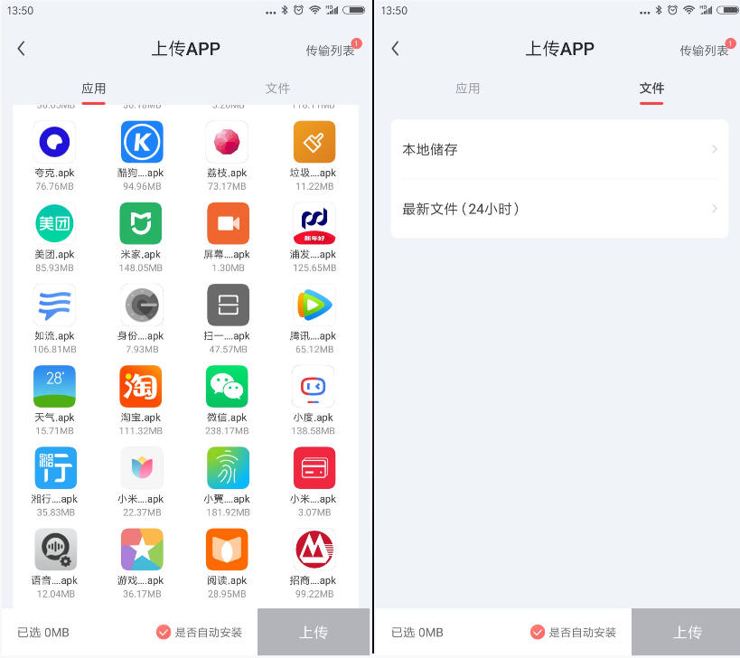 红手指云手机官方下载最新版2024