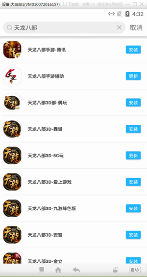 红手指云手机官方下载最新版2024