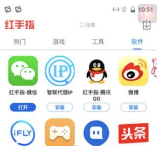 红手指云手机官方下载最新版2024