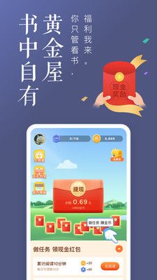 饭团追书最新版本