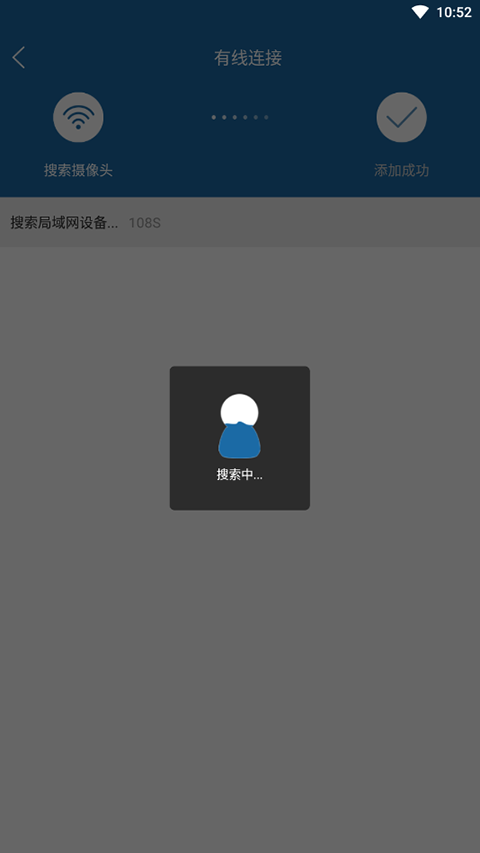 牛精灵监控APP