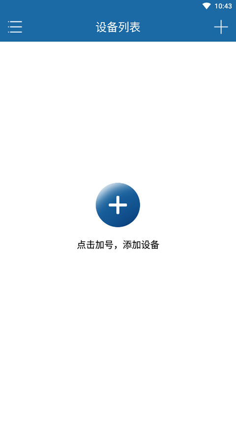 牛精灵监控APP