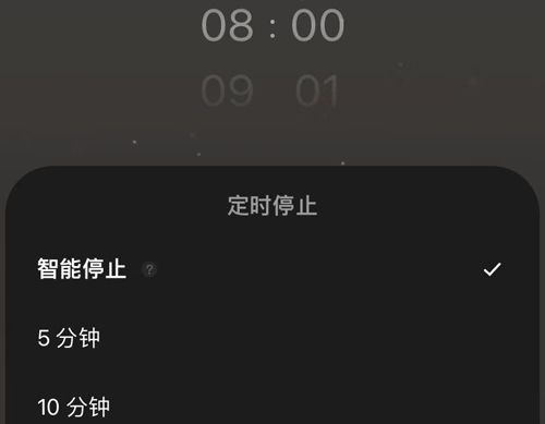 潮汐最新版本