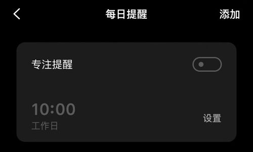 潮汐最新版本