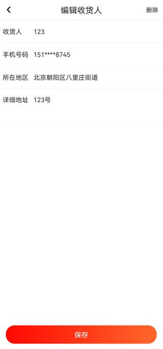 京东健康APP问诊平台