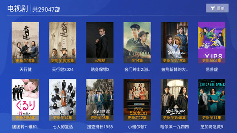 特狗大TV最新电视版