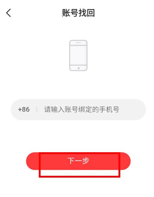 心遇免费找对象聊天软件