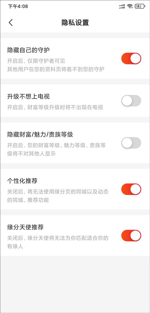 心遇免费找对象聊天软件