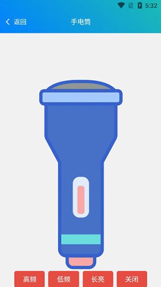 皮皮工具箱最新版