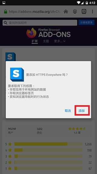 火狐浏览器官方下载完整版