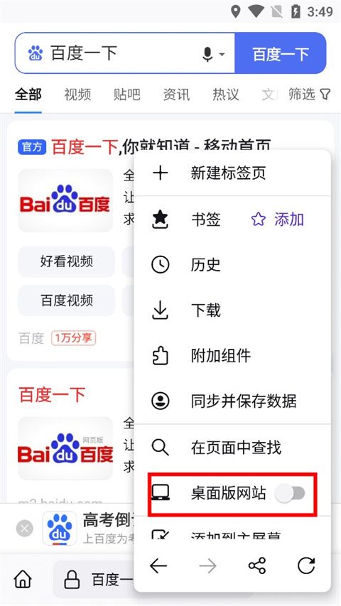 火狐浏览器官方下载完整版