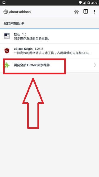 火狐浏览器官方下载完整版