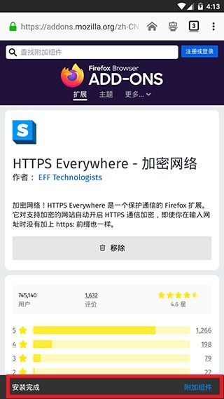 火狐浏览器官方下载完整版