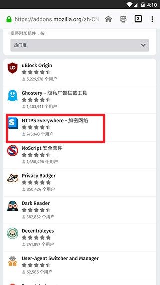 火狐浏览器官方下载完整版