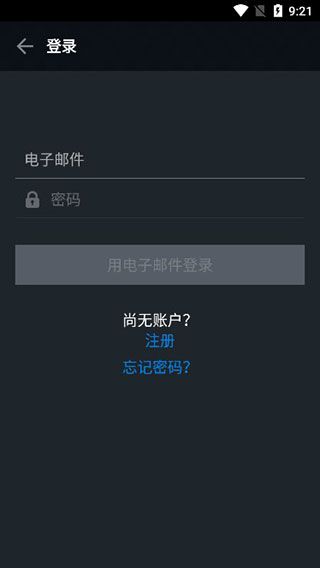 investing英为财情app下载