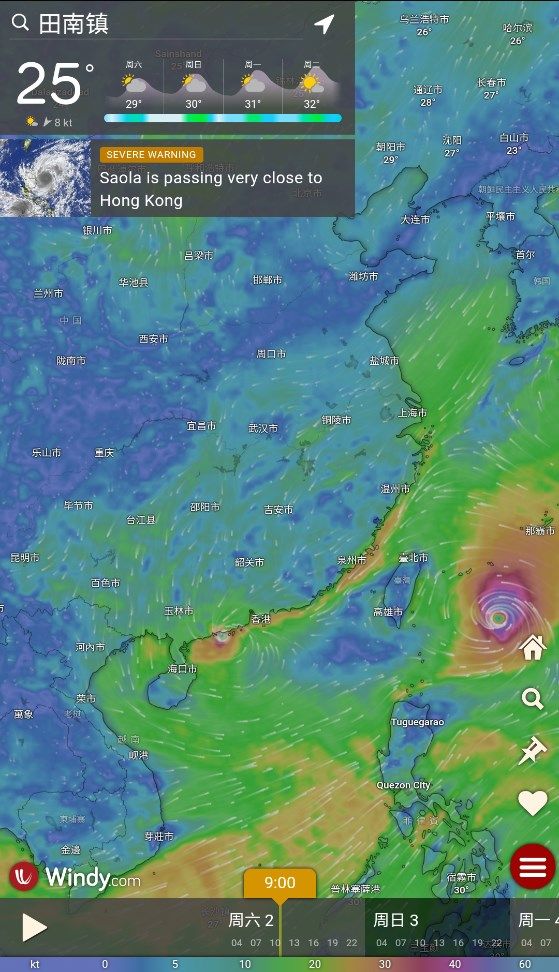 windycom天气预报最新中文版