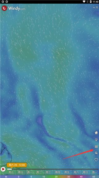 Windy.app天气预报最新中文版
