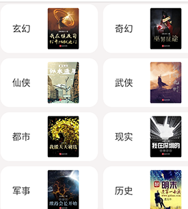 爱读小说最新版